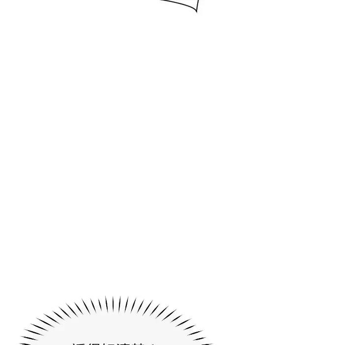 [韩国漫画] 调教小娇妻 剧情,熟女人妻#[128P]-76