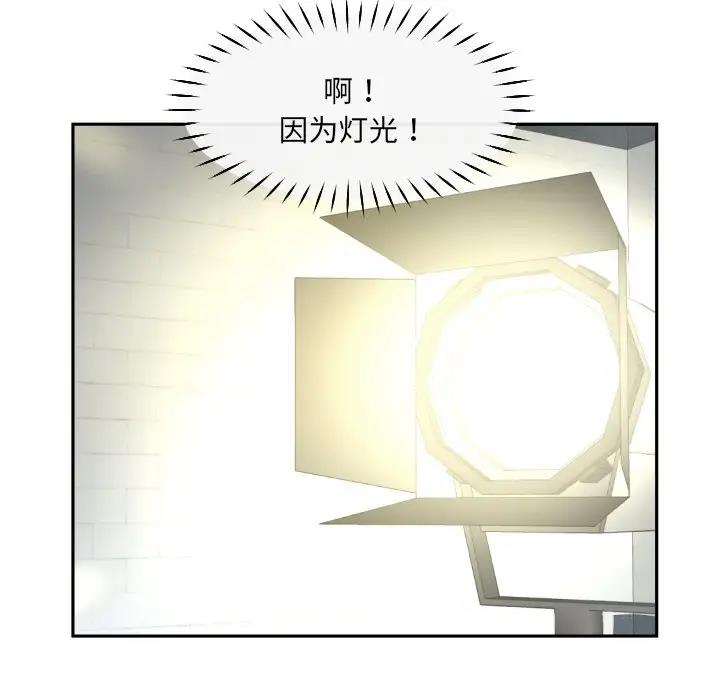 [韩国漫画] 调教小娇妻 剧情,熟女人妻#[128P]-79