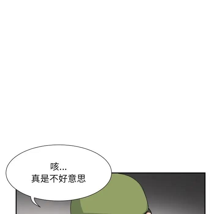 [韩国漫画] 调教小娇妻 剧情,熟女人妻#[128P]-80