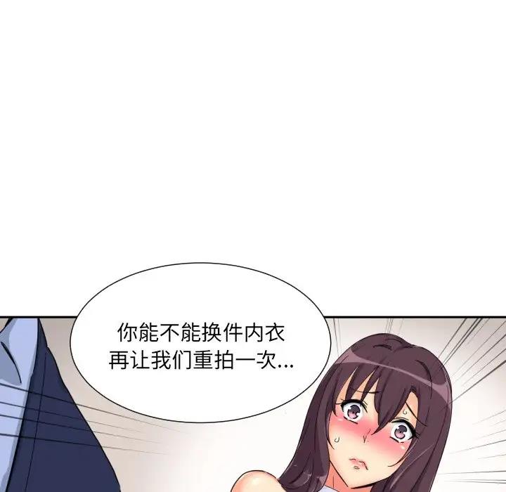 [韩国漫画] 调教小娇妻 剧情,熟女人妻#[128P]-82