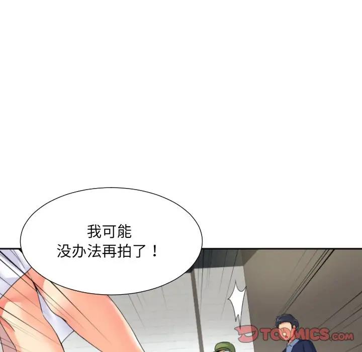 [韩国漫画] 调教小娇妻 剧情,熟女人妻#[128P]-87