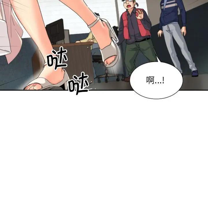 [韩国漫画] 调教小娇妻 剧情,熟女人妻#[128P]-88