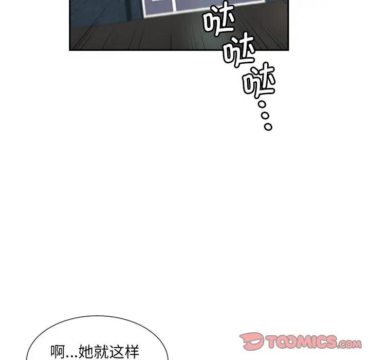 [韩国漫画] 调教小娇妻 剧情,熟女人妻#[128P]-90