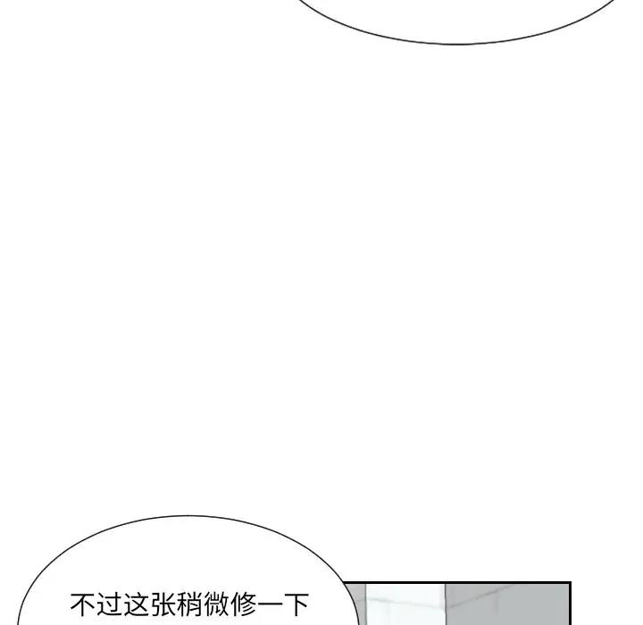 [韩国漫画] 调教小娇妻 剧情,熟女人妻#[128P]-92