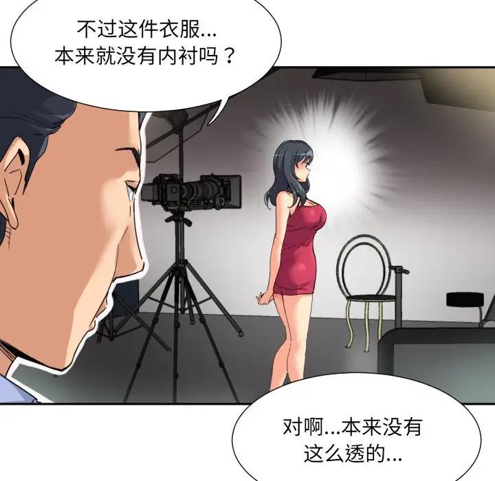 [韩国漫画] 调教小娇妻 剧情,熟女人妻#[128P]-95