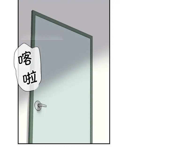 [韩国漫画] 调教小娇妻 剧情,熟女人妻#[128P]-97