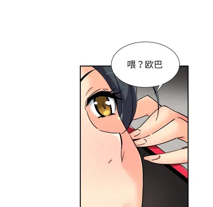 [韩国漫画] 调教小娇妻 剧情,熟女人妻#[128P]-98