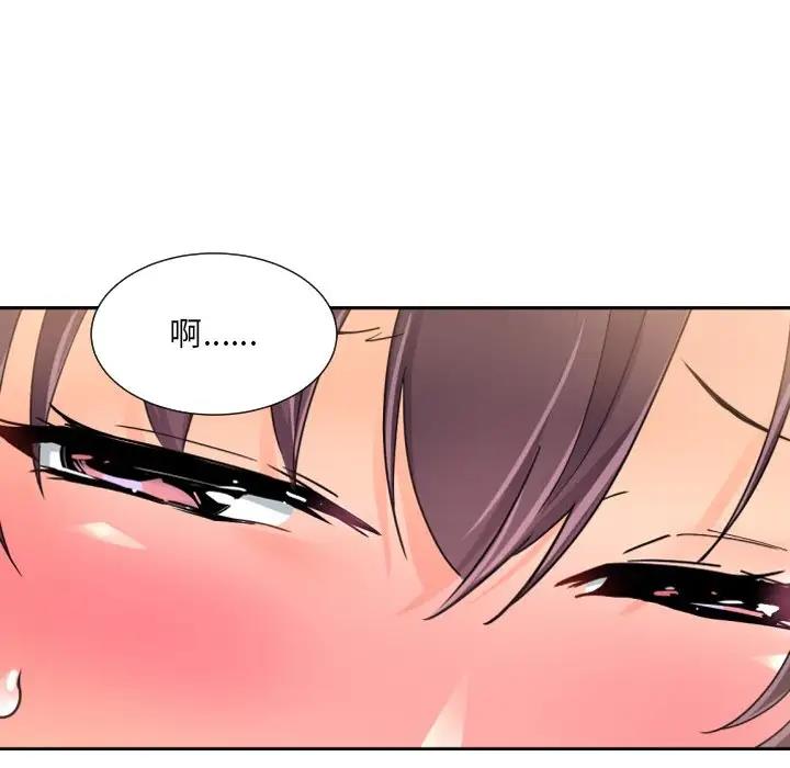 [韩国漫画] 调教小娇妻 剧情,熟女人妻#[121P]-102