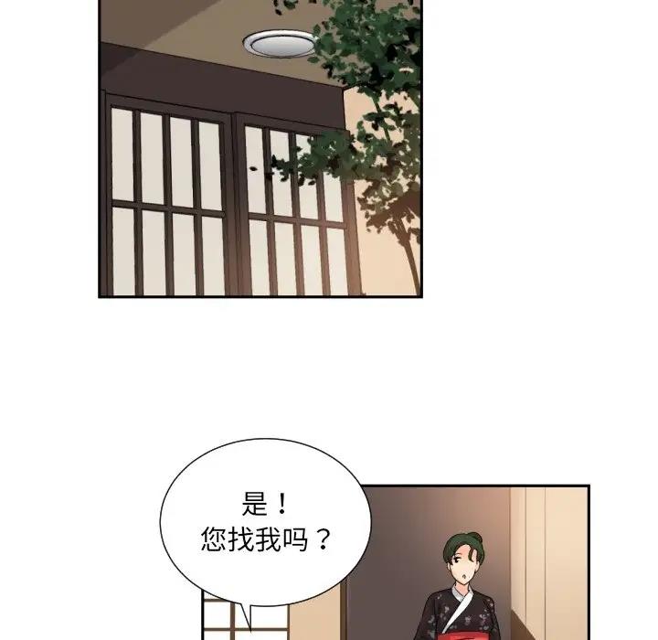 [韩国漫画] 调教小娇妻 剧情,熟女人妻#[121P]-104