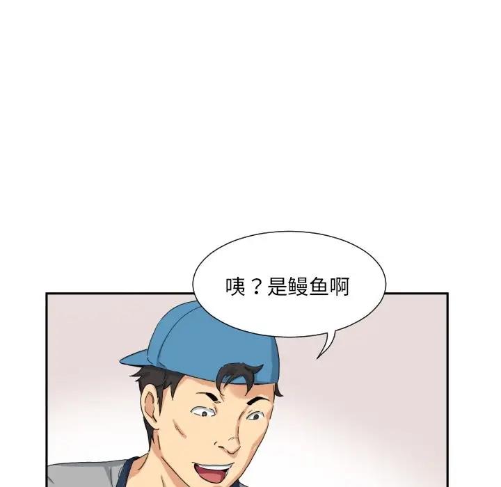 [韩国漫画] 调教小娇妻 剧情,熟女人妻#[121P]-106