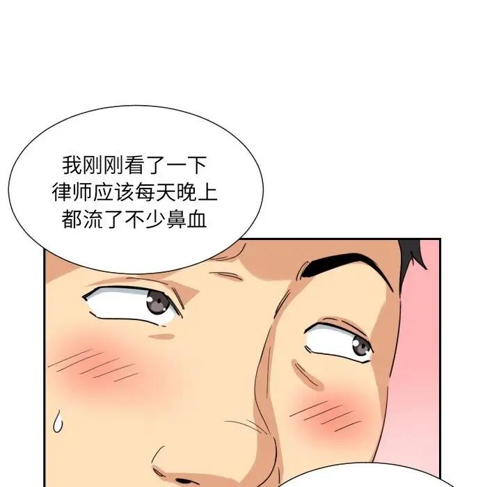 [韩国漫画] 调教小娇妻 剧情,熟女人妻#[121P]-108