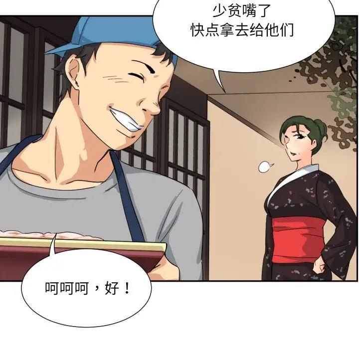 [韩国漫画] 调教小娇妻 剧情,熟女人妻#[121P]-110