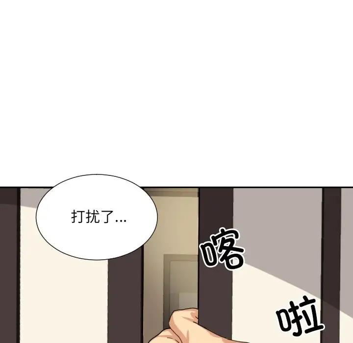 [韩国漫画] 调教小娇妻 剧情,熟女人妻#[121P]-113