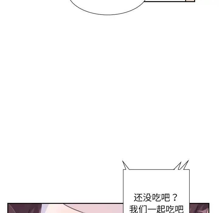 [韩国漫画] 调教小娇妻 剧情,熟女人妻#[121P]-15