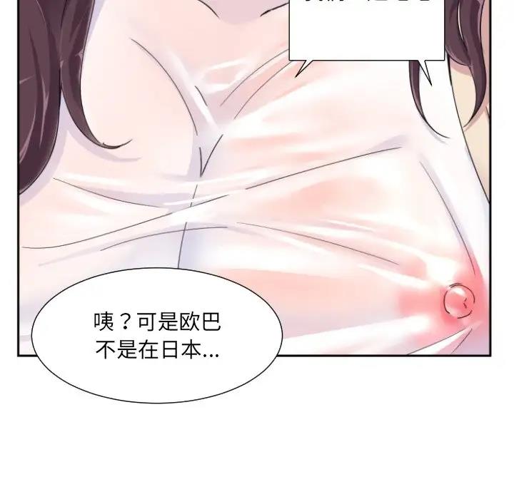 [韩国漫画] 调教小娇妻 剧情,熟女人妻#[121P]-16