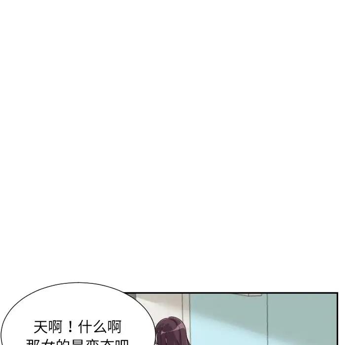 [韩国漫画] 调教小娇妻 剧情,熟女人妻#[121P]-17