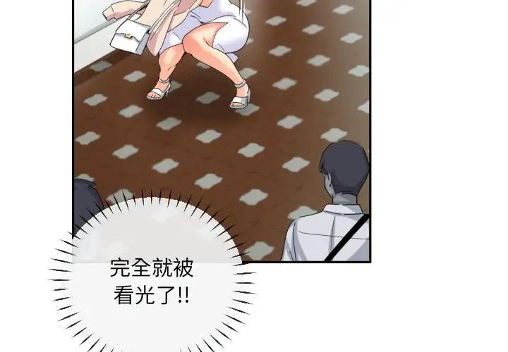 [韩国漫画] 调教小娇妻 剧情,熟女人妻#[121P]-2