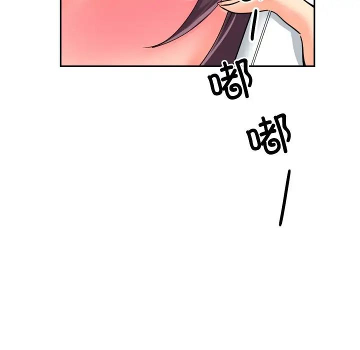 [韩国漫画] 调教小娇妻 剧情,熟女人妻#[121P]-28