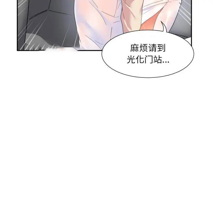 [韩国漫画] 调教小娇妻 剧情,熟女人妻#[121P]-37
