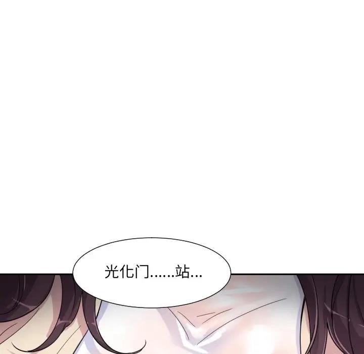 [韩国漫画] 调教小娇妻 剧情,熟女人妻#[121P]-39