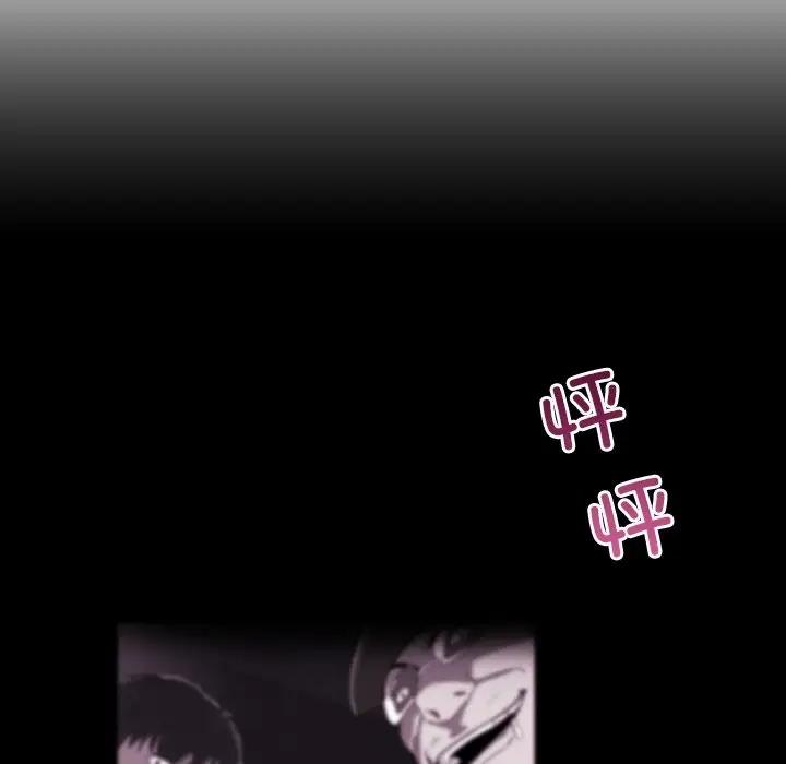 [韩国漫画] 调教小娇妻 剧情,熟女人妻#[121P]-47