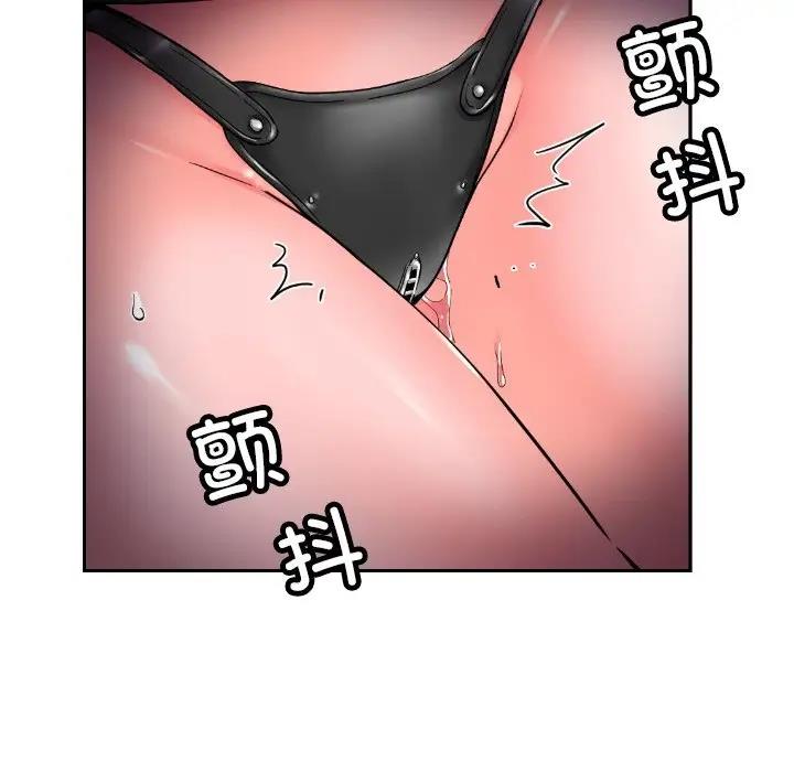 [韩国漫画] 调教小娇妻 剧情,熟女人妻#[121P]-52