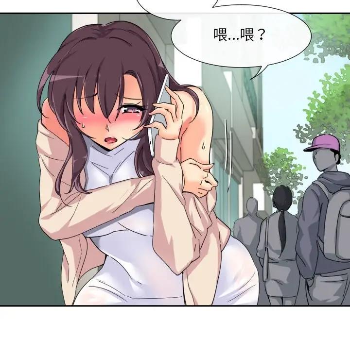 [韩国漫画] 调教小娇妻 剧情,熟女人妻#[121P]-6