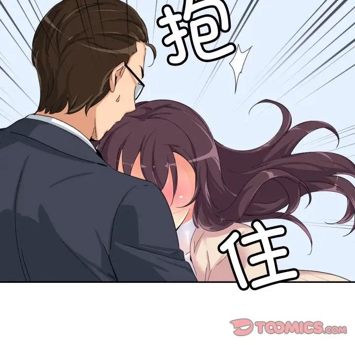 [韩国漫画] 调教小娇妻 剧情,熟女人妻#[121P]-64