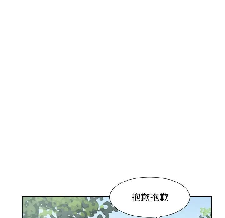 [韩国漫画] 调教小娇妻 剧情,熟女人妻#[121P]-65