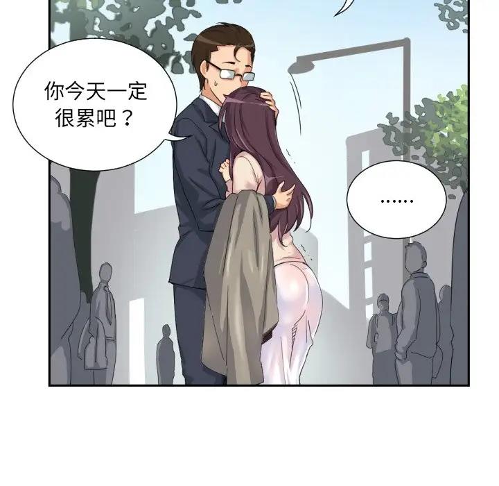 [韩国漫画] 调教小娇妻 剧情,熟女人妻#[121P]-66