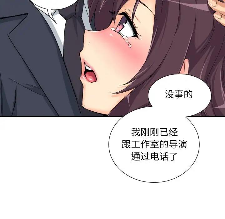 [韩国漫画] 调教小娇妻 剧情,熟女人妻#[121P]-68