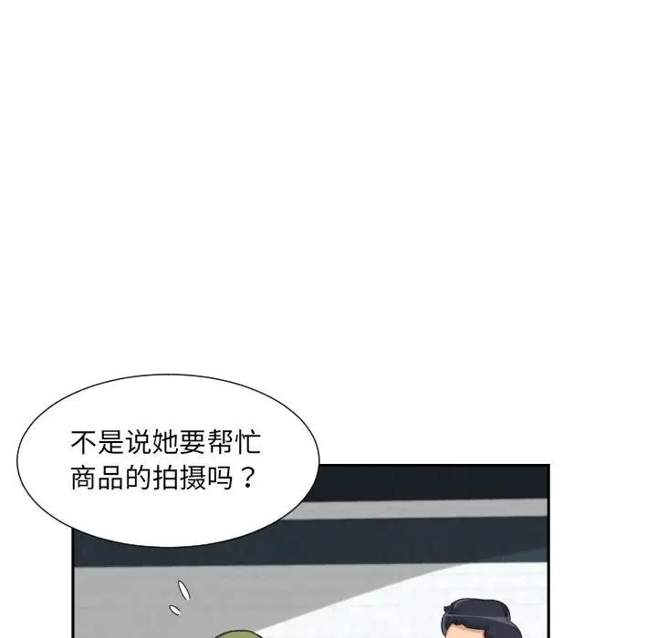 [韩国漫画] 调教小娇妻 剧情,熟女人妻#[121P]-69