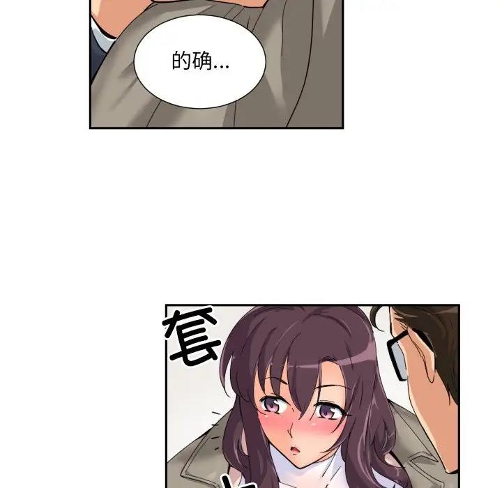 [韩国漫画] 调教小娇妻 剧情,熟女人妻#[121P]-72