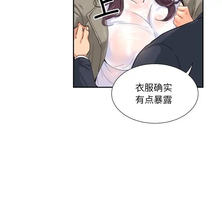 [韩国漫画] 调教小娇妻 剧情,熟女人妻#[121P]-73