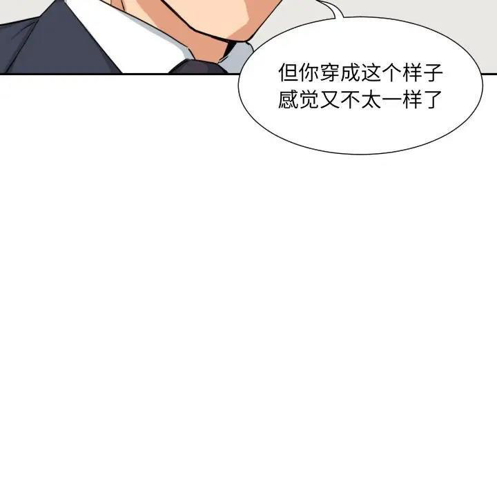 [韩国漫画] 调教小娇妻 剧情,熟女人妻#[121P]-75
