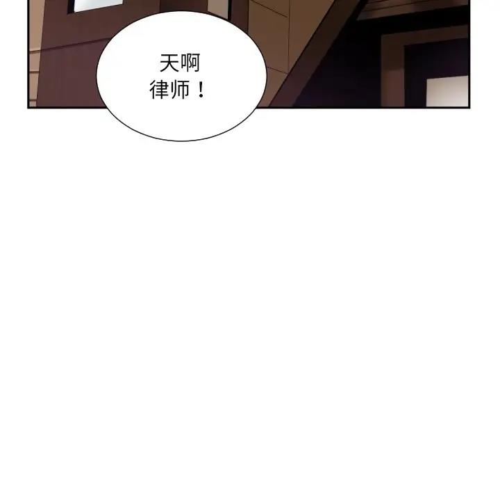 [韩国漫画] 调教小娇妻 剧情,熟女人妻#[121P]-82