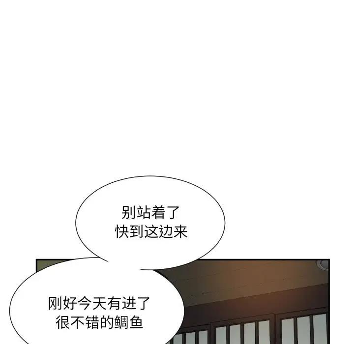 [韩国漫画] 调教小娇妻 剧情,熟女人妻#[121P]-90