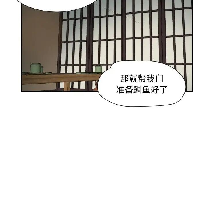 [韩国漫画] 调教小娇妻 剧情,熟女人妻#[121P]-91