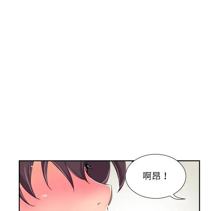 [韩国漫画] 调教小娇妻 剧情,熟女人妻#[121P]-93