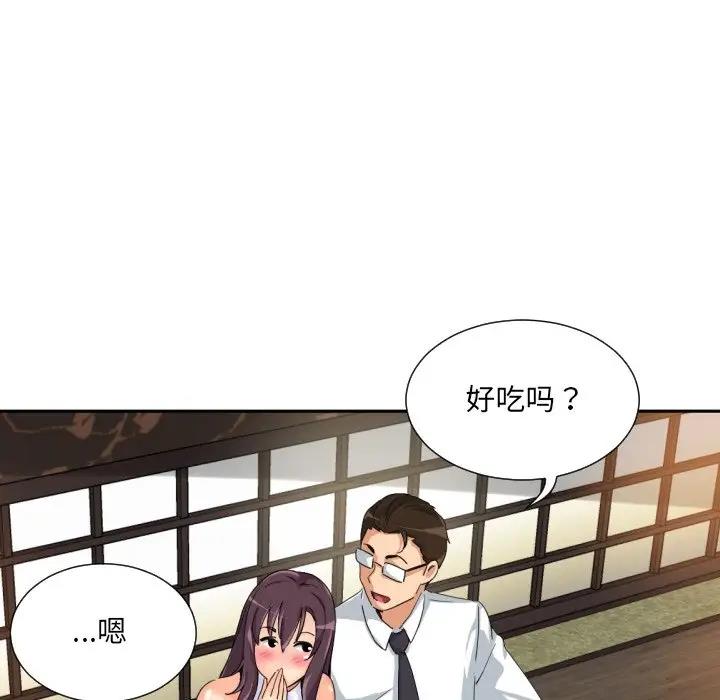 [韩国漫画] 调教小娇妻 剧情,熟女人妻#[121P]-95