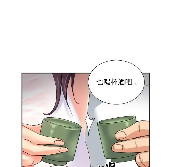 [韩国漫画] 调教小娇妻 剧情,熟女人妻#[121P]-97