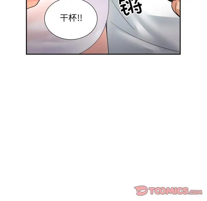 [韩国漫画] 调教小娇妻 剧情,熟女人妻#[121P]-98