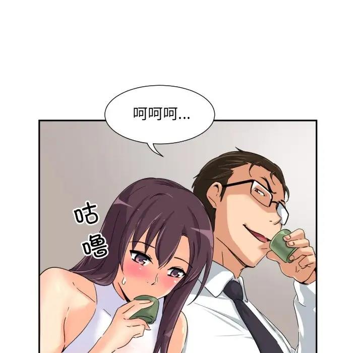 [韩国漫画] 调教小娇妻 剧情,熟女人妻#[121P]-99