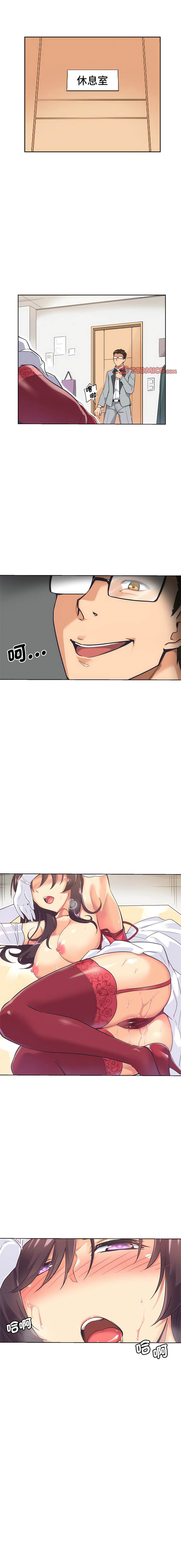 [韩国漫画] 调教小娇妻 剧情,熟女人妻#[15P]-1