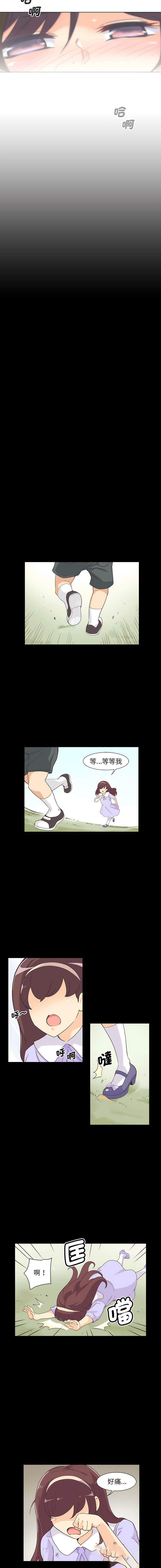 [韩国漫画] 调教小娇妻 剧情,熟女人妻#[15P]-11