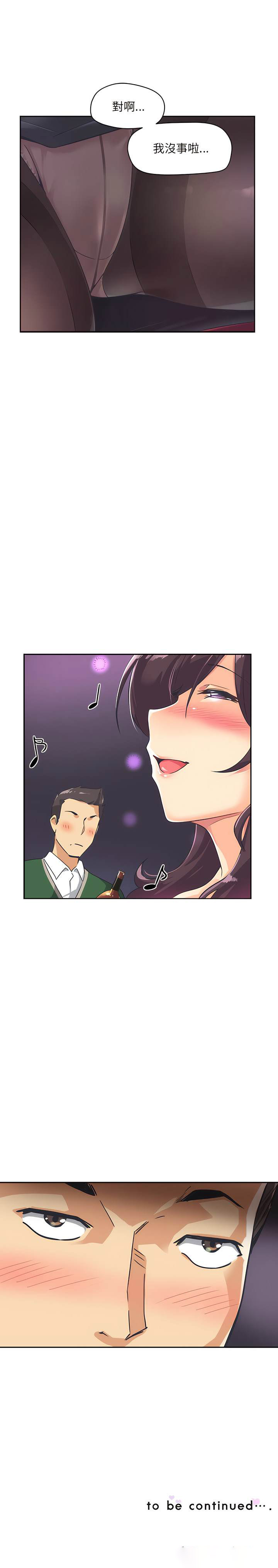 [韩国漫画] 调教小娇妻 剧情,熟女人妻#[16P]-16