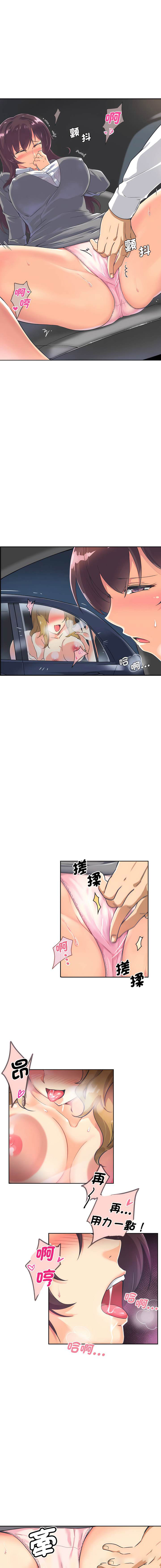 [韩国漫画] 调教小娇妻 剧情,熟女人妻#[16P]-5