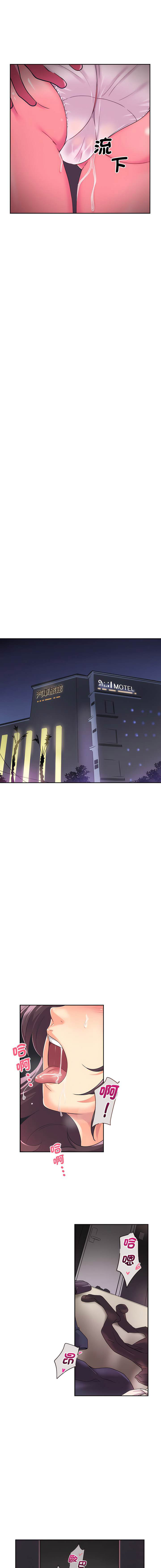 [韩国漫画] 调教小娇妻 剧情,熟女人妻#[16P]-13