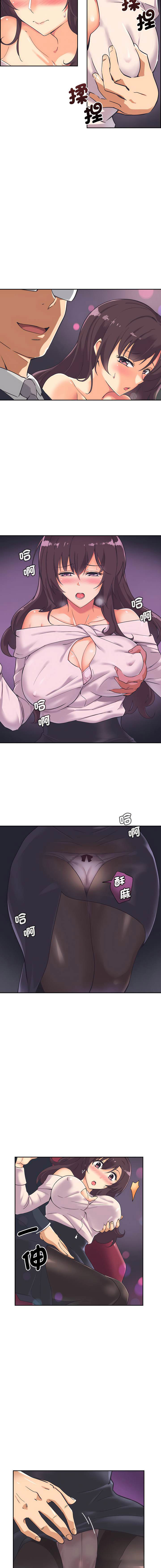 [韩国漫画] 调教小娇妻 剧情,熟女人妻#[16P]-3