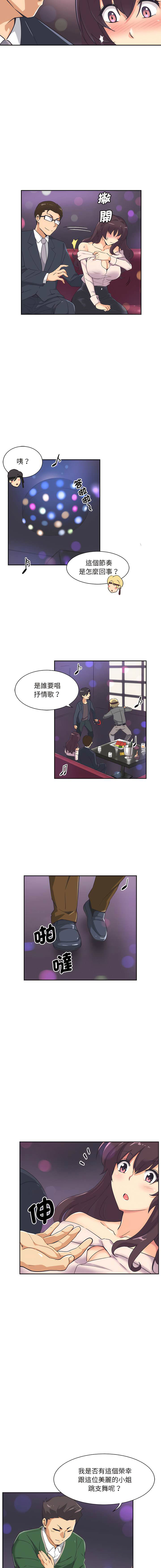 [韩国漫画] 调教小娇妻 剧情,熟女人妻#[16P]-5